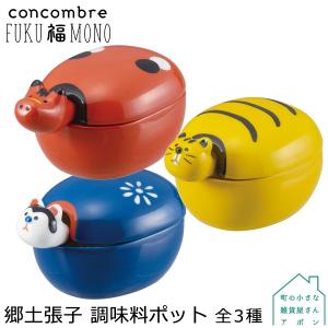 振りかけられる!2WAY調味料ポット 粗品 プチギフト 調味料入れ 軽量