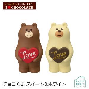予約販売デコレ コンコンブル チョコレート工房