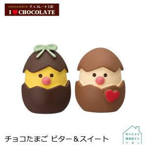 予約販売デコレ コンコンブル チョコレート工房