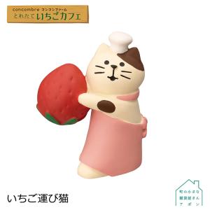 DECOLE（デコレ） コンコンブル / やまねこベーカリー ことりぱん 新作