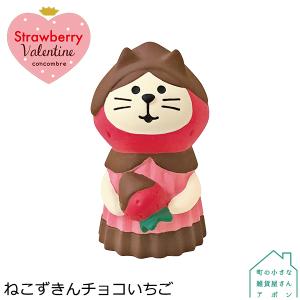 バレンタインチョコ 猫の商品一覧 通販 Yahoo ショッピング