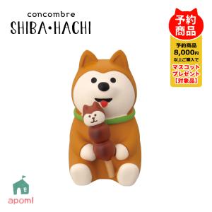 爆買 コンコンブル 新作 予約販売 1月上旬 SHIBA・HACHI みたらし団子 しば 柴犬 はちわれ 犬 猫 スイーツ 和菓子 デコレ 置物 DECOLE アポン