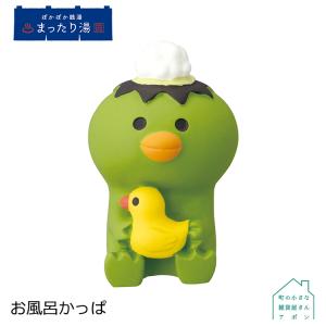 予約販売デコレ コンコンブル ぽかぽか銭湯 まったり湯