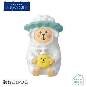 予約販売デコレ コンコンブル ぽかぽか銭湯 まったり湯