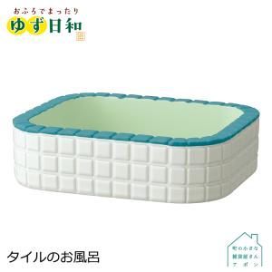 デコレ コンコンブル　タイルのお風呂　　　　　おふろでまったり