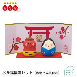 予約販売デコレ コンコンブル 松足神社 節分祭 2023