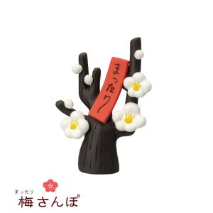 予約販売デコレ コンコンブル 松足神社 節分祭 2023