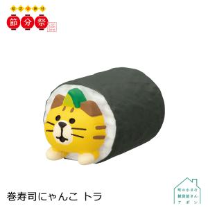予約販売デコレ コンコンブル 松足神社 節分祭 2023