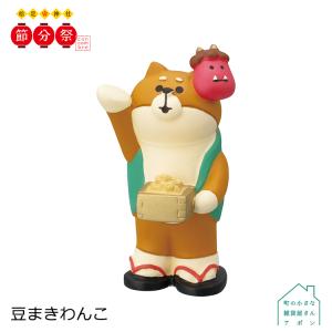 予約販売デコレ コンコンブル 松足神社 節分祭 2023