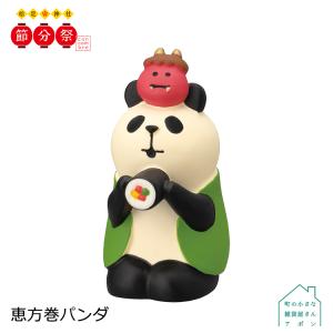 予約販売デコレ コンコンブル 松足神社 節分祭 2023