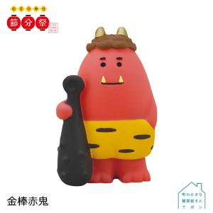 予約販売デコレ コンコンブル 松足神社 節分祭 2023