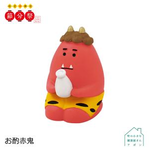 予約販売デコレ コンコンブル 松足神社 節分祭 2023