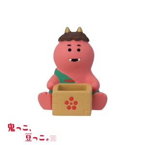 デコレ コンコンブル / 12月／中旬 販売 豆待ち鬼