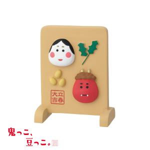デコレ コンコンブル / 12月／中旬 販売 節分ついたて