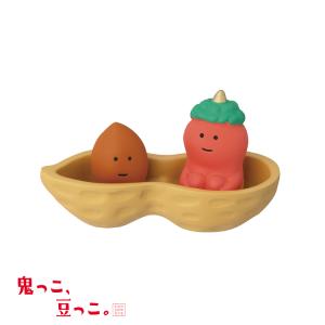 デコレ コンコンブル / 12月／中旬 販売 小鬼落花生