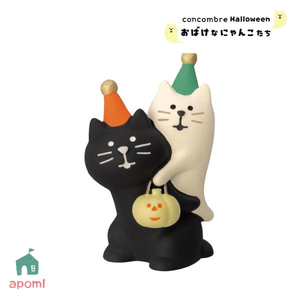 デコレ コンコンブル | おばけなにゃんこたち おばけにゃんこ 黒猫におんぶ | 蓄光 2025 秋...