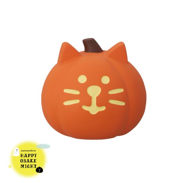 デコレ コンコンブル / 猫かぼちゃドーム / 2024 HAPPY OBAKE NIGHT DEC...