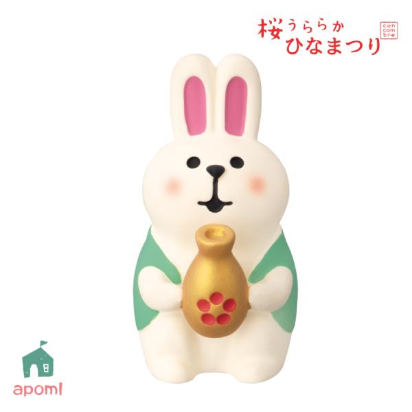 デコレ コンコンブル / おもてなしうさぎ 甘酒 / 桜うららか ひなまつり 2025 春 DECO...