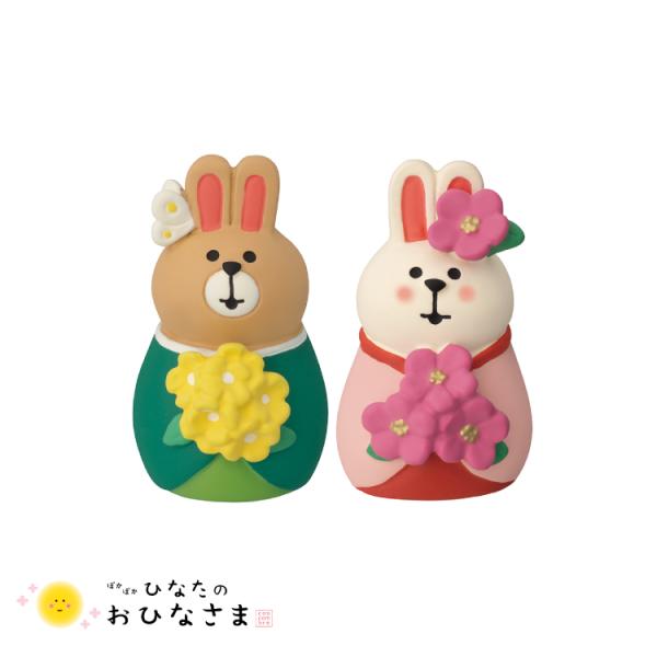 デコレ コンコンブル / 野の花雛 うさぎ / 2024 ひなまつり ぽかぽかひなたのおひなさま D...