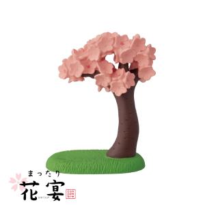デコレ コンコンブル / 1月／上旬 販売 くつろぎ芝生と桜の木