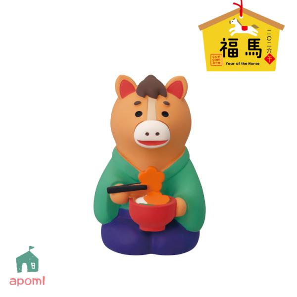 デコレ コンコンブル | 福馬 | ウマウマお雑煮 | 2026 お正月 午年 干支 デコレ マスコ...