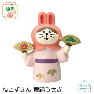 DECOLE（デコレ） コンコンブル ほろ酔い 夏宵 夕涼み 灯籠猫 ぶち