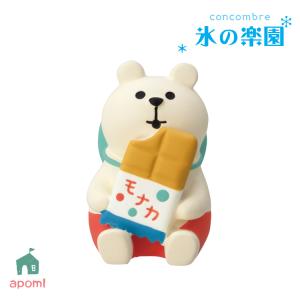 DECOLE（デコレ） 爆買 コンコンブル 氷の楽園 アイス売りしろくま
