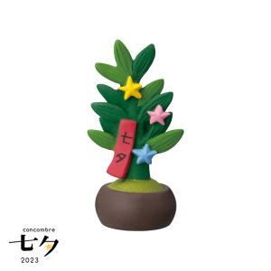 予約販売デコレ コンコンブル 2023 七夕