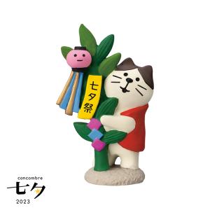 予約販売デコレ コンコンブル 2023 七夕