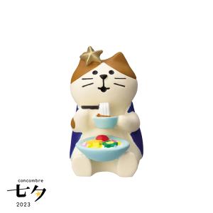 予約販売デコレ コンコンブル 2023 七夕