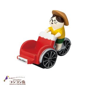 予約販売デコレ コンコンブル 南の国のまったりアイランド コンコン島