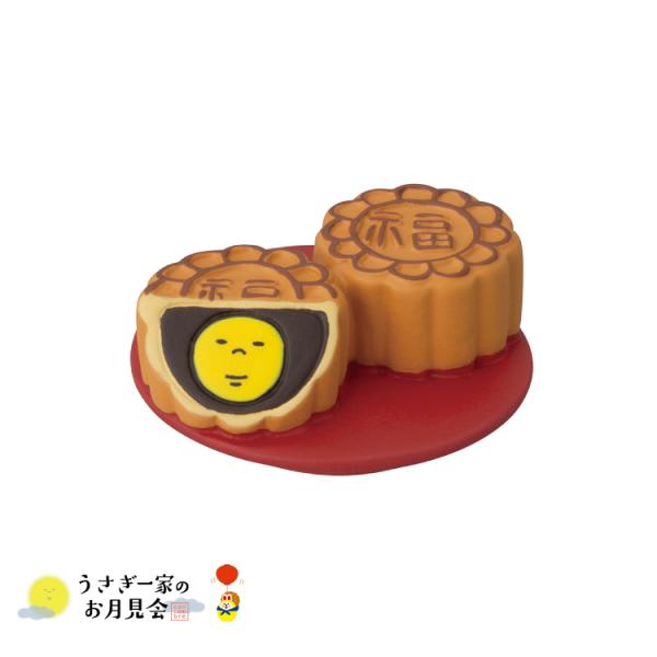 デコレ コンコンブル / 中秋月餅 なごみ / 2024 うさぎ一家のお月見会 DECOLE con...