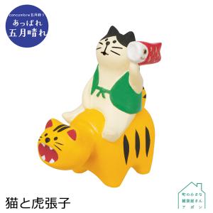 DECOLE（デコレ） concombre コンコンブル コンコン島14点セット