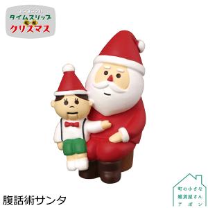 DECOLE（デコレ） ［赤ずきんマスコットセット / キャリーカート