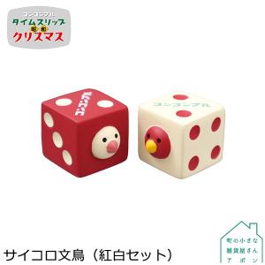 予約販売デコレ コンコンブル 2022 クリスマス タイムスリップ 昭和 クリスマス