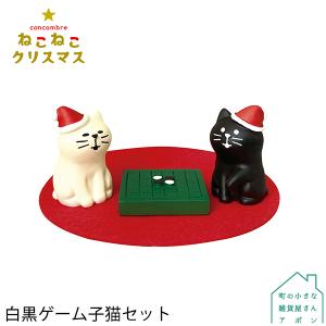 デコレ コンコンブル 麦酒パンダ 手酌黒猫 DECOLE concombre : 町の