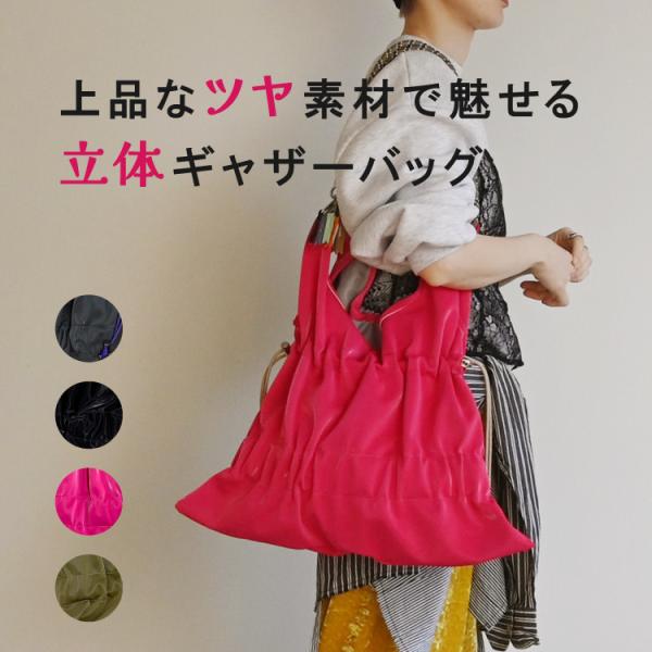 ショルダーバッグ | tiered code one shoulder 全4色 | ギャザー シンプ...