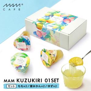 御中元 お中元［ 葛切り MAM KUZUKIRI 01／もも・夏みかん・ゆず6個セット