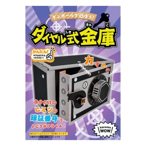 爆買 ダンボール 工作 キット ハコモ hac...の詳細画像2