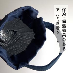 水筒ケース 保温保冷 HAyU 刺繍ボトルケー...の詳細画像4