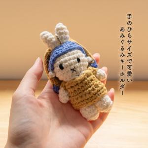ジャストダッチ キーハンガー ハンドメイド ミ...の詳細画像1