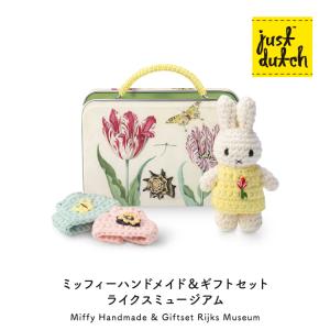 【ミッフィー 】✨新品✨　ぬいぐるみ　5個セット　フィギュアセット　人形 2026年5月】Miffy 人形のおすすめ人気ランキング - Yahoo!ショッピング