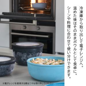 保存容器 Cirqula サーキュラ 350m...の詳細画像4