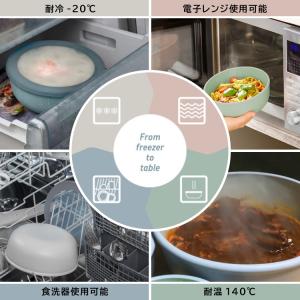 保存容器 Cirqula サーキュラ 350m...の詳細画像3