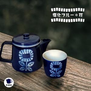 ティーカップ 塩化ブルー 花 カップ 美濃焼 陶器 湯呑み 北欧風 花柄