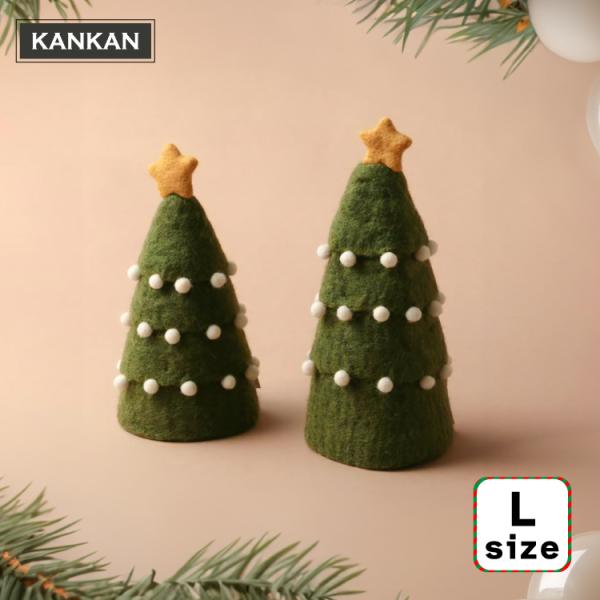 クリスマス ツリー 卓上 フェルト ツリーオブジェ Lサイズ Christmas 北欧風 かんかん