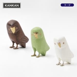 artipur COTTAGE オブジェ 置物 / 木製オブジェ フクロウ スモール 全3