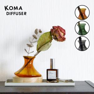 ディフューザー　KOMA DIFFUSER　全3種　　　　　コマ ディフューザー ゆらゆら コマ 和モダン プレゼント ギフト インテリア magnet マグネット｜heliosholding