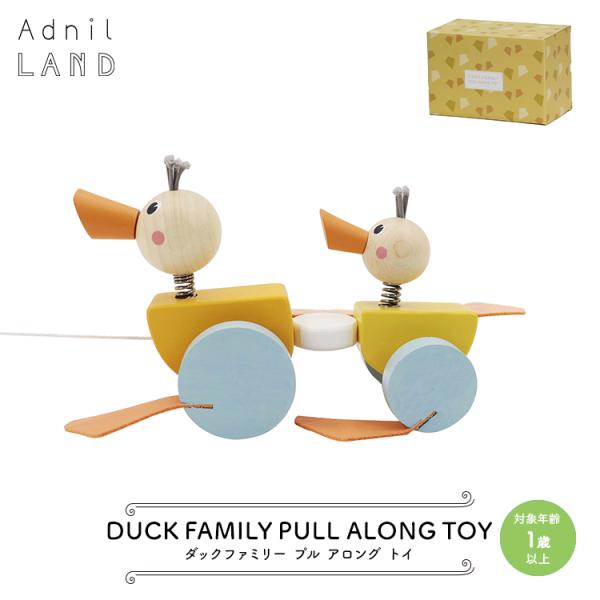 木製 おもちゃ / Adnil LAND DUCK FAMILY PULL ALONG TOY / ...