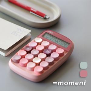 爆買 電卓 レトロ =MOMENT 全2色 くすみカラー ぽこぽこ 押しやすい 見やすい 仕事 会社 学校 プレゼント｜町の小さな雑貨屋さんアポン apoml